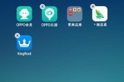 使用OPPO互传分享文件图片的简便方法（通过OPPO手机互传文件图片）