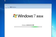 使用U盘轻松装载Win7系统（图解教程带您一步步实现安装）