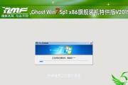 Win7系统安装步骤详解（轻松快速安装Win7系统的步骤及方法）