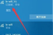 家里WiFi连接成功却无法上网？解决办法在这里！