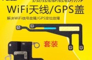 如何正确连接WiFi插线（实用技巧帮你轻松配置家庭网络）