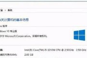 Windows10激活方式盘点（详解多种激活方式，让你的Windows10激活）