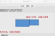 解决Mac无法更新系统的问题（Mac系统更新失败怎么办？解决方案大揭秘）