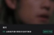 如何将QQ音乐歌曲下载到U盘（简单步骤帮你轻松实现音乐下载和保存）