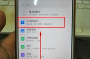 平板无法连接网络问题解决方法（以Wi-Fi正常但平板无法上网的原因及解决方案）