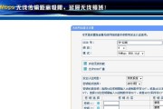 解决路由器安装后无法上网的问题（掌握关键步骤，让您顺利上网畅享网络世界）