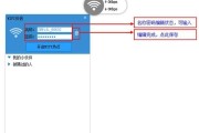 忘记了WiFi密码？教你如何查看无线WiFi密码！（掌握简单方法，轻松找回遗失的无线WiFi密码）