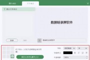 笔记本如何设置快速切换屏幕快捷键？设置方法是什么？