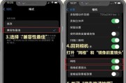 iPhone都有哪些好用的App？如何挑选适合自己的应用？