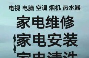 空调维修的常见项目与高维修率地方（一起了解空调维修的必修课）