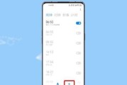 小米手机闹钟设置步骤详解（让你准时起床的小技巧和小米手机闹钟的设置教程）