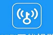 免费WiFi连接神器（用什么软件能够帮助你免费连接WiFi）