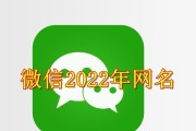 2024年微信封号怎么解除（有效解除微信封号的方法及注意事项）