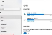 Win10C盘突然爆满（Win10C盘清理方法大揭秘，让你轻松解决磁盘空间问题）