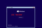 新手装win10系统的详细步骤（轻松学会win10系统安装）