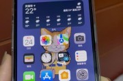 探索iPhone13（突破性的设计）