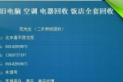 笔记本电脑开网站慢的解决方法（快速优化笔记本电脑网页浏览速度）