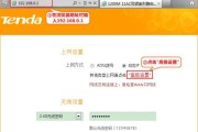 如何设置无线路由器的WiFi密码（快速简单的教程）