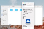 掌握Windows移动中心快捷键，提高操作效率（便捷操作）