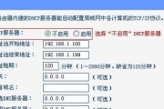 简单易懂的无线网络路由器设置步骤（让您的家庭和办公室无线上网轻松愉快）