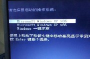 如何修复无法解决的win7开机0x0000007b错误（解决win7开机蓝屏问题的有效方法）