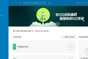 QQ等级全球第一（QQ等级系统的魅力与影响及其——社交网络）