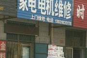 万和热水器指示灯不亮的维修方法（怎样解决万和热水器指示灯不亮的问题）