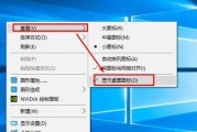 任务栏声音图标不见了怎么办（解决Windows系统中声音图标消失的问题）