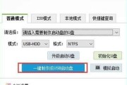 使用ISO制作U盘启动盘的方法（简单易行的步骤教你制作U盘启动盘）