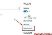 如何使用笔记本连接Wi-Fi网络（一步步教你如何在笔记本电脑上连接Wi-Fi网络）