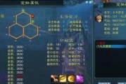 《诛仙3青云群攻完美加点分享》（探讨青云群攻技能加点策略）