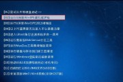 以U盘重装Win10系统分区的简易教程（快速恢复计算机系统）