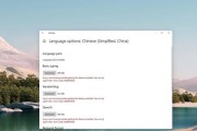 Windows11最简单升级攻略（无需专业技能，轻松升级新一代操作系统）