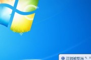 Win10设置自动关机的方法及注意事项（轻松实现Win10自动关机）