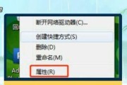 优化性能，提升系统速度——Win7设置虚拟内存的妙用（了解Win7虚拟内存设置）