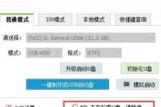 小白也能制作U盘启动盘的工具有哪些（帮助小白轻松制作U盘启动盘的实用工具推荐）