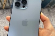 iPhone13Pro国行序列号查询指南（轻松查询iPhone13Pro国行序列号，了解手机真伪及保修情况）