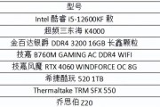 2022年中端主机配置推荐？如何选择合适的中端电脑配置？