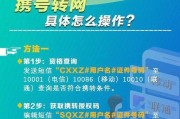 三大通信运营商手机号段大全，了解你的手机号归属地（掌握手机号段）