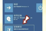 WIN10电脑开机密码设置方法是什么？如何确保安全性？