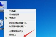 解决电脑无法连接网络的实用方法（网络连接问题、网络设置、无线网络、网络故障排除）