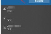 电脑无线WiFi连接设置指南（如何轻松设置电脑无线WiFi连接）