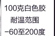 冰箱铜管故障的原因及解决方法（探究冰箱铜管故障的成因）