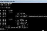 电脑CMD命令大全（学习CMD命令）