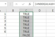 Python中的index函数用法详解（掌握Python中index函数的使用方法）