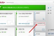 选择最实用的电脑杀毒软件（保护你的电脑安全与稳定）