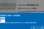 如何删除Win10升级更新文件（简化空间）