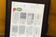 在Kindle上使用微信读书的详细步骤（Kindle微信读书教程及操作方法）