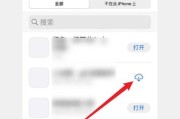 iPhone系统更新包删除教程（轻松解决存储问题，释放你的iPhone空间）