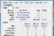 电脑内存满了怎么办（解决电脑内存满了的方法与技巧）